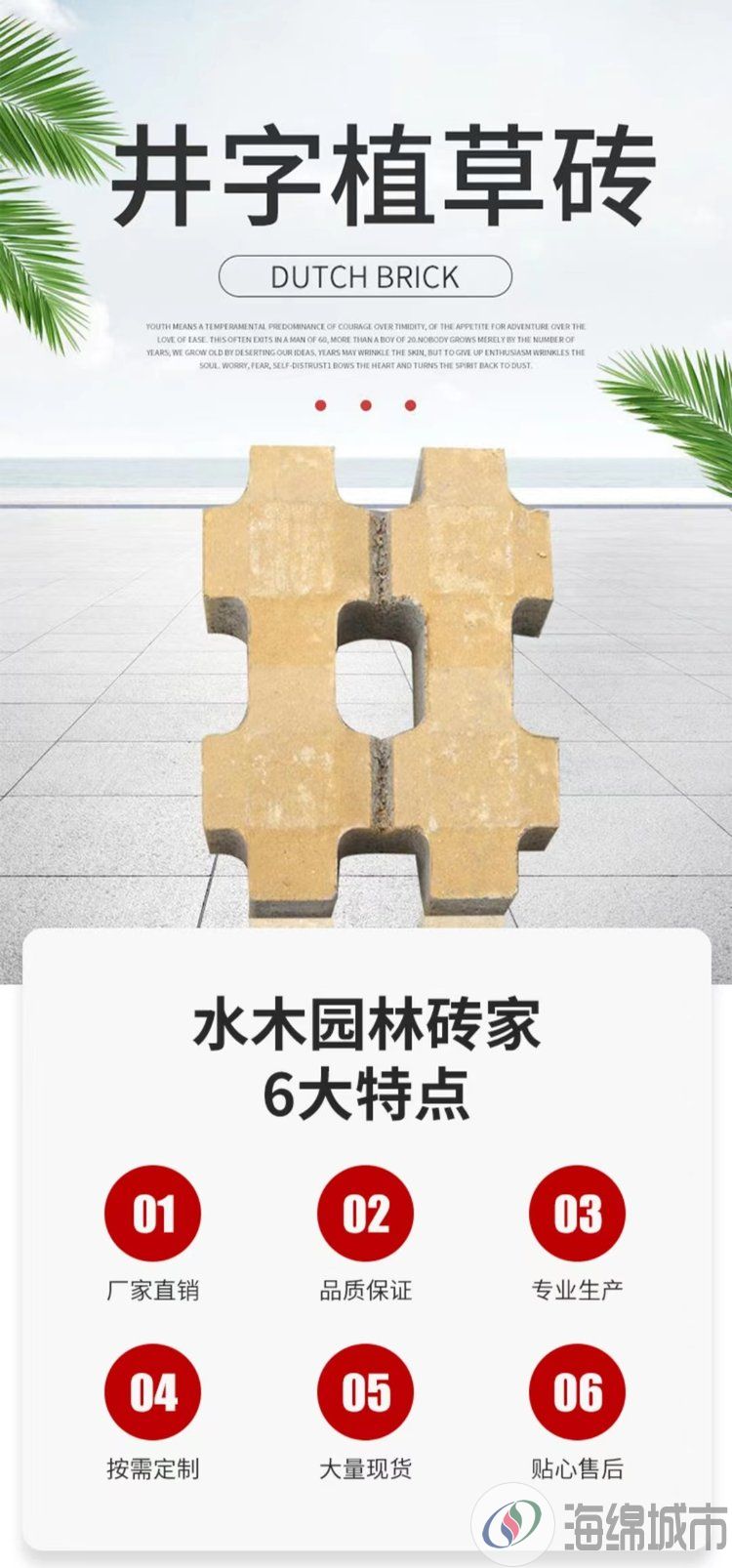 路面透水砖 芝麻白仿古砖 防滑耐磨地砖 哑光灰色防滑砖工程用约20.00元(图6)