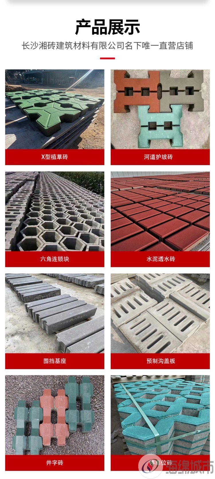 路面透水砖 芝麻白仿古砖 防滑耐磨地砖 哑光灰色防滑砖工程用约20.00元(图7)