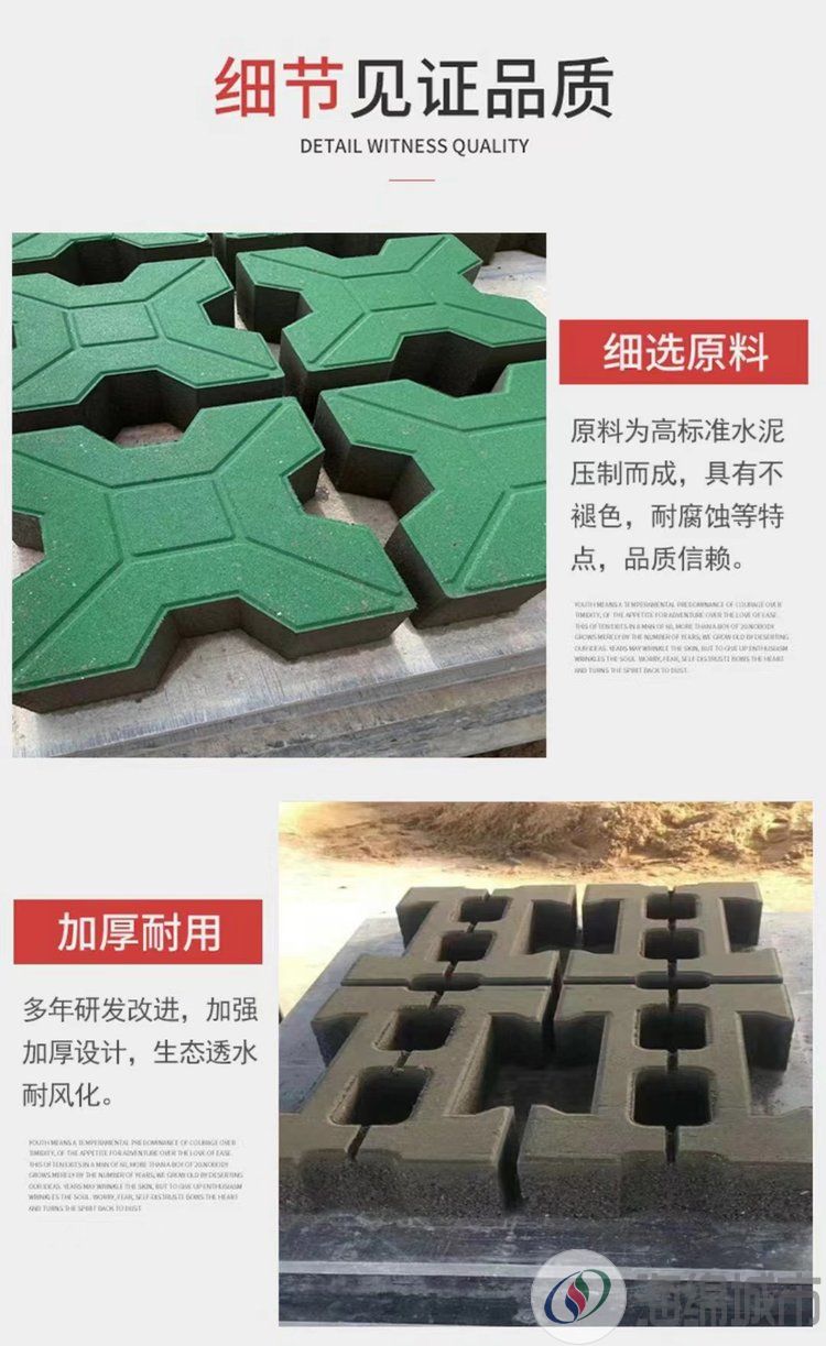 路面透水砖 芝麻白仿古砖 防滑耐磨地砖 哑光灰色防滑砖工程用约20.00元(图8)