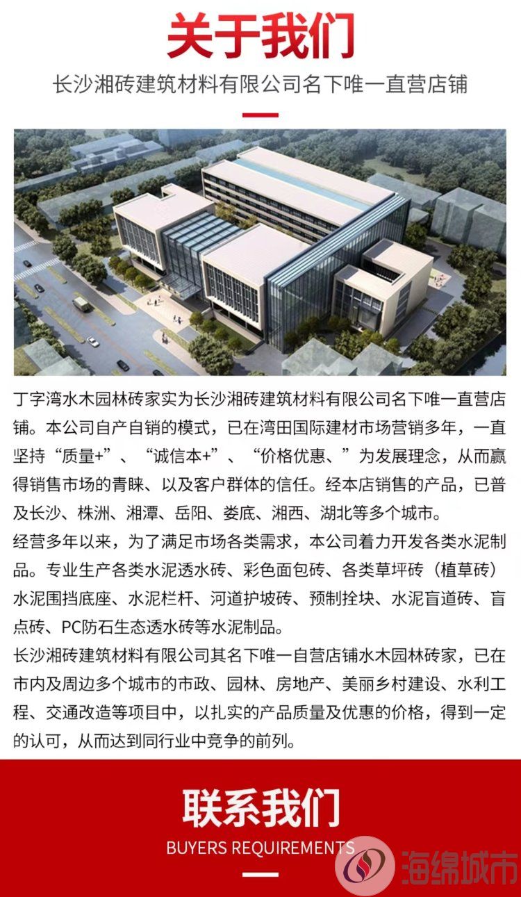 路面透水砖 芝麻白仿古砖 防滑耐磨地砖 哑光灰色防滑砖工程用约20.00元(图13)