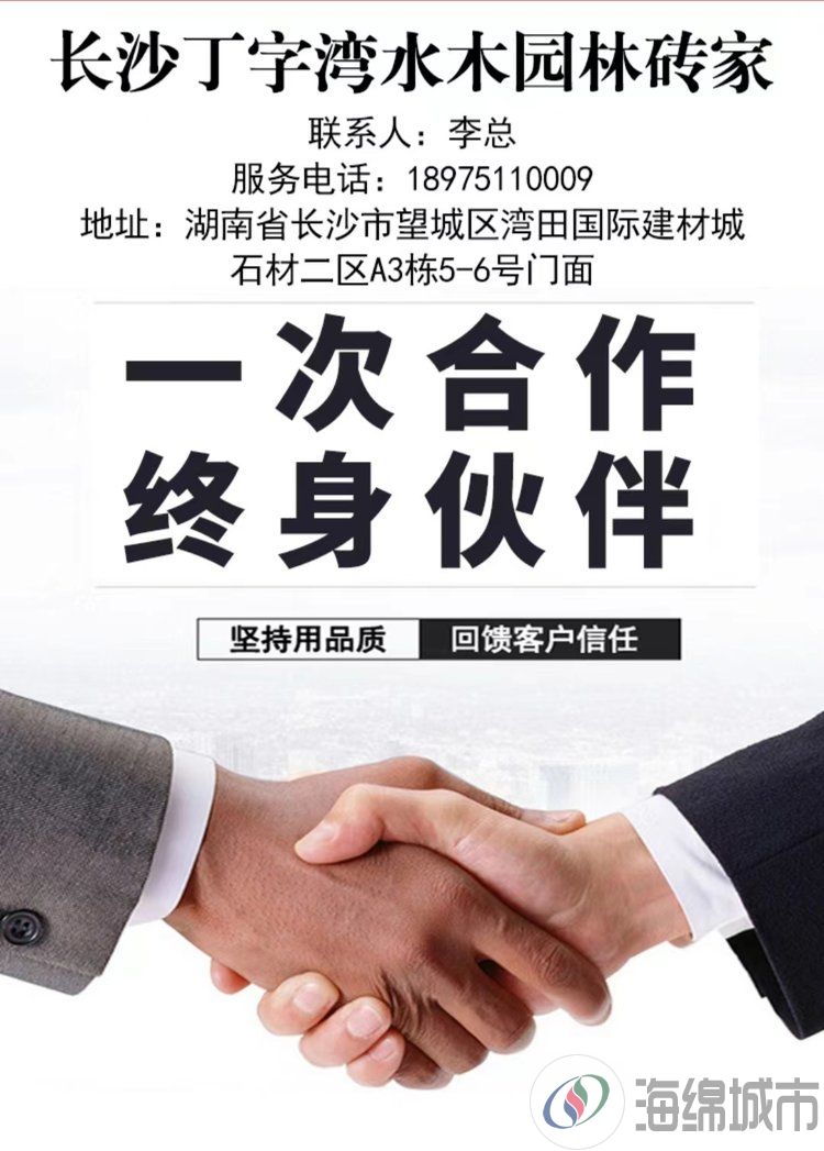 路面透水砖 芝麻白仿古砖 防滑耐磨地砖 哑光灰色防滑砖工程用约20.00元(图14)
