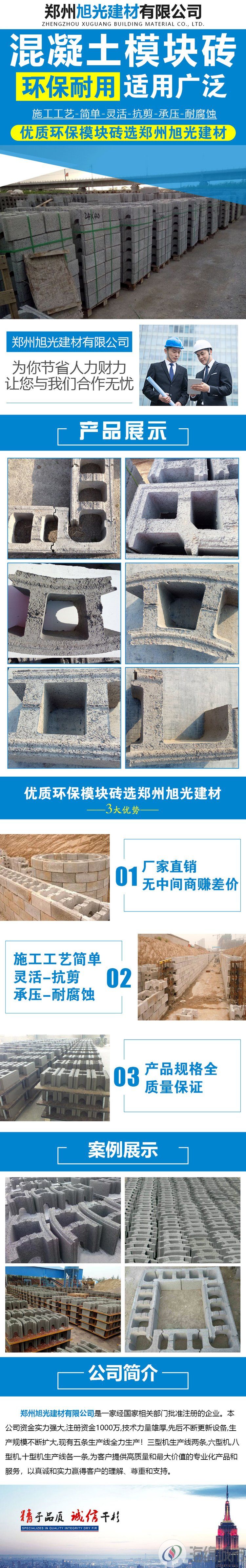 旭光水泥制品 西班牙透水砖 盲道砖 水泥面包砖 现货直供约20.00元(图6)