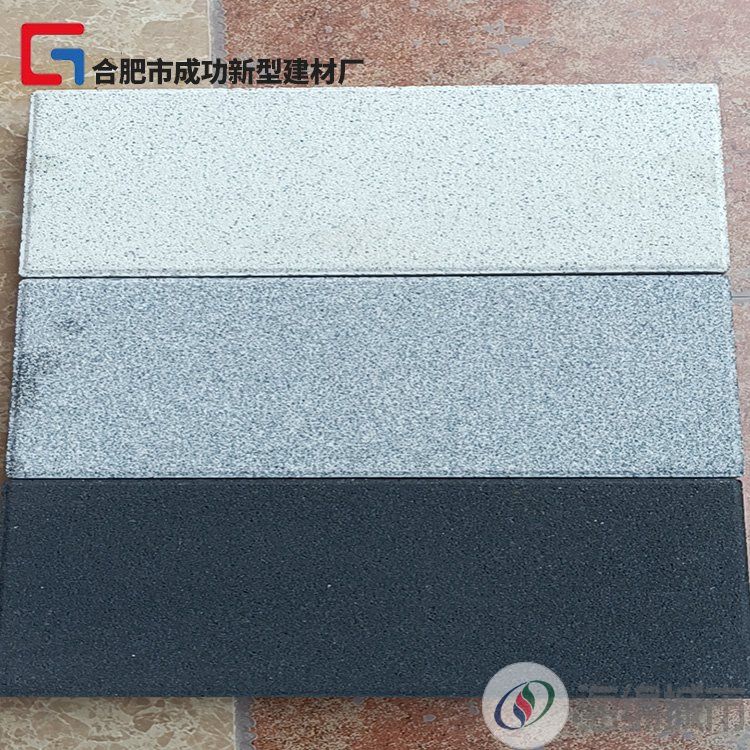 仿石材路面砖 pc路面混凝土砖 人行道生态透水砖 施工专用约25.00元(图2)