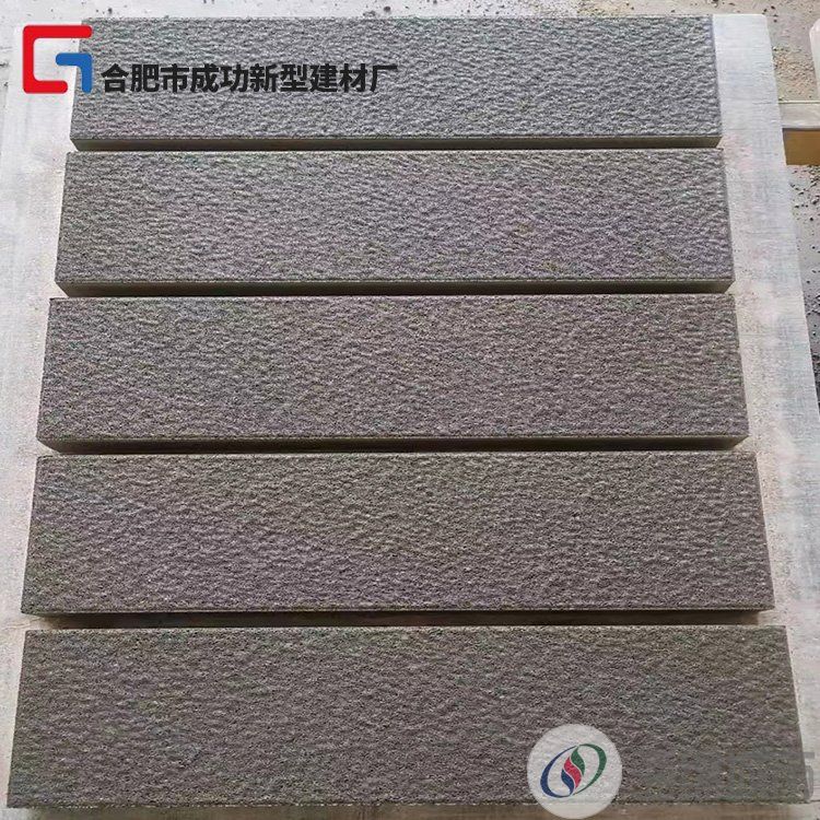 仿石材路面砖 pc路面混凝土砖 人行道生态透水砖 施工专用约25.00元(图4)