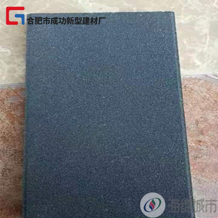 仿石材路面砖 pc路面混凝土砖 人行道生态透水砖 施工专用约25.00元(图5)