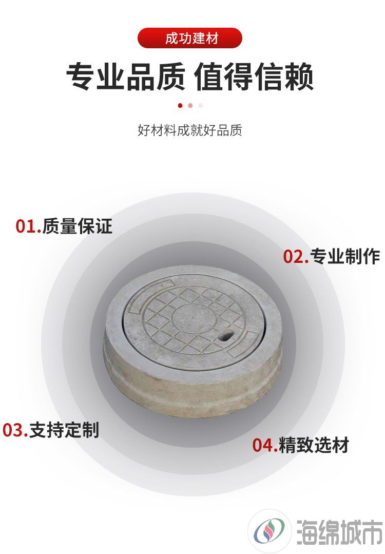 仿石材路面砖 pc路面混凝土砖 人行道生态透水砖 施工专用约25.00元(图8)