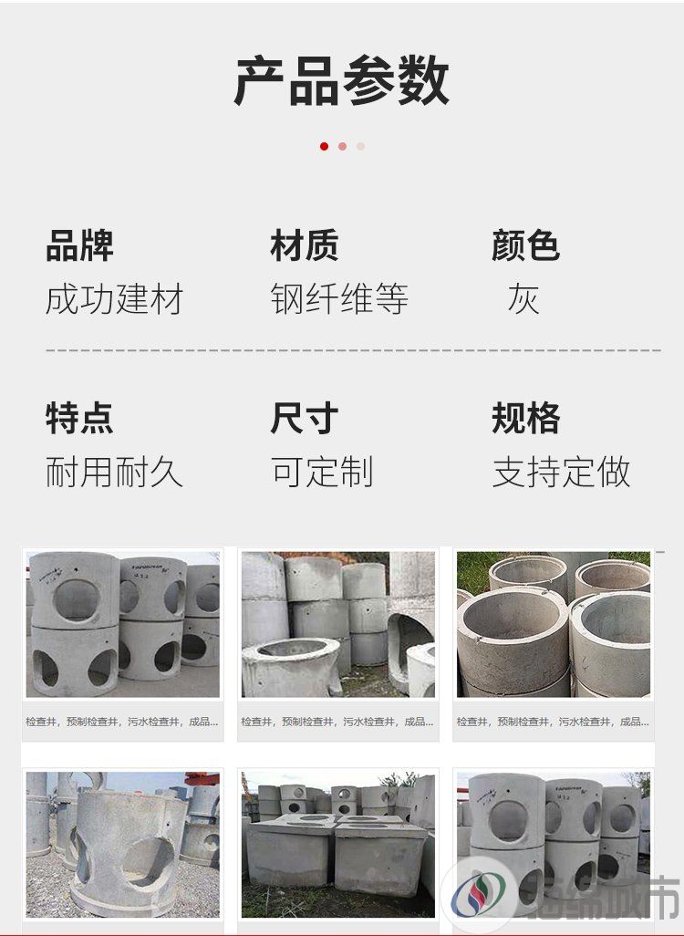 仿石材路面砖 pc路面混凝土砖 人行道生态透水砖 施工专用约25.00元(图9)