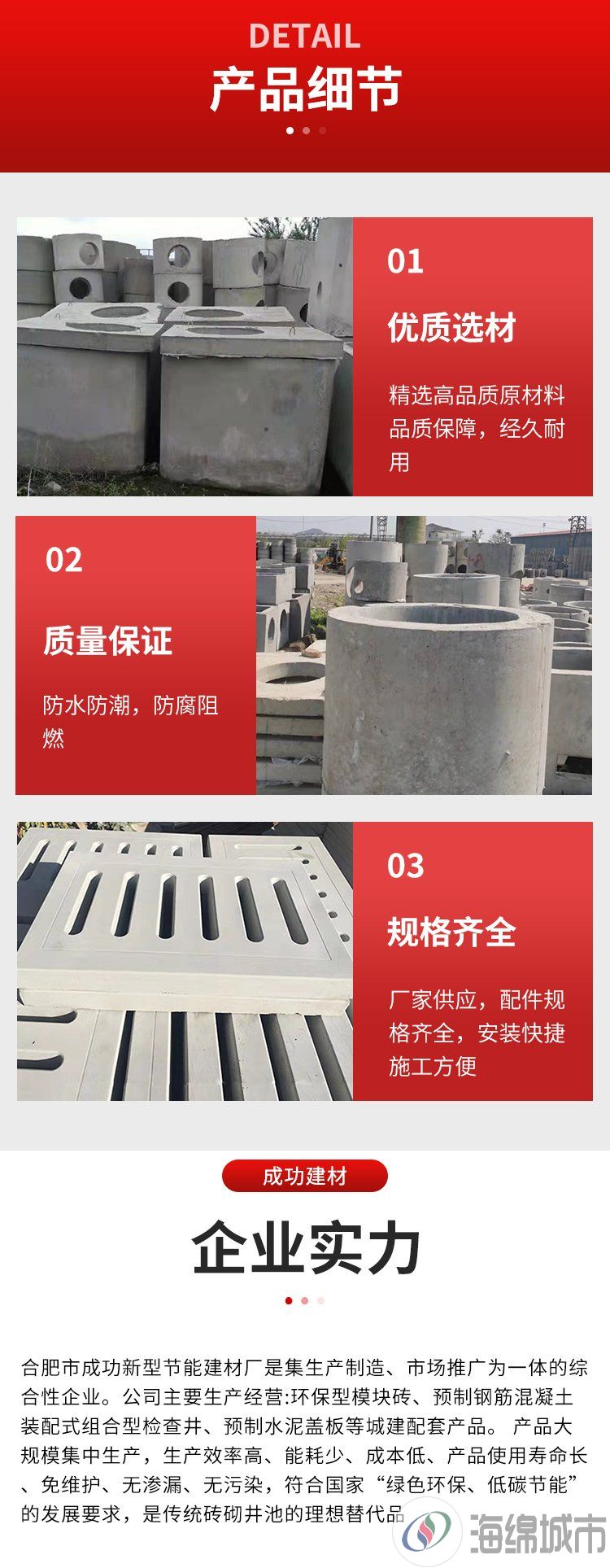 仿石材路面砖 pc路面混凝土砖 人行道生态透水砖 施工专用约25.00元(图10)
