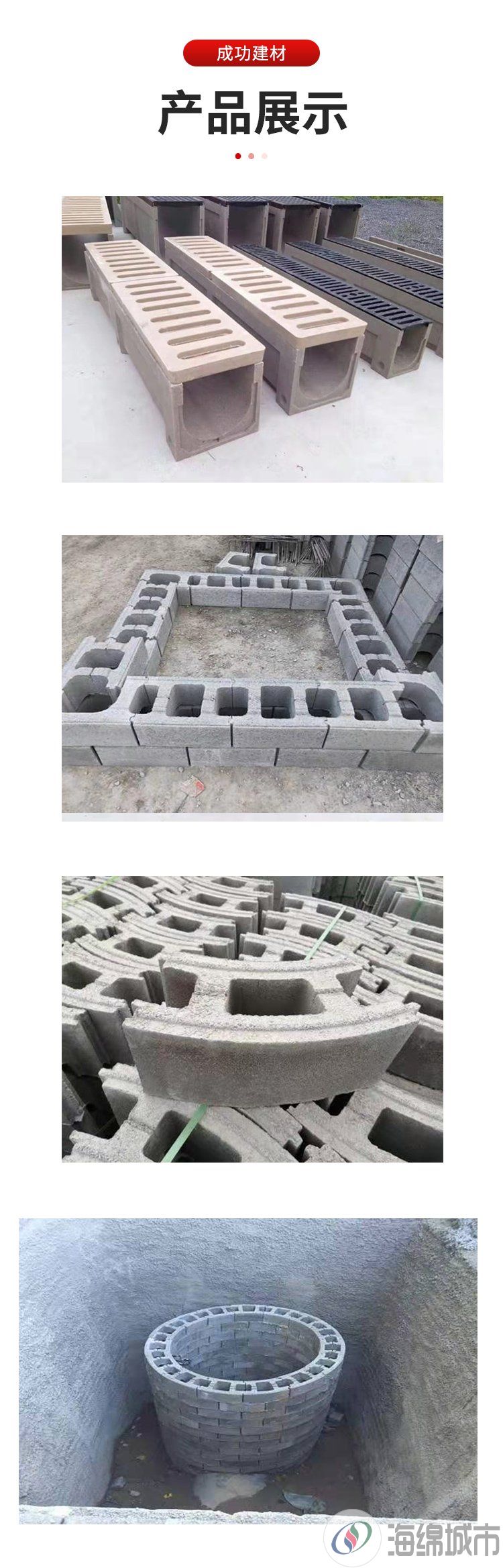 仿石材路面砖 pc路面混凝土砖 人行道生态透水砖 施工专用约25.00元(图11)