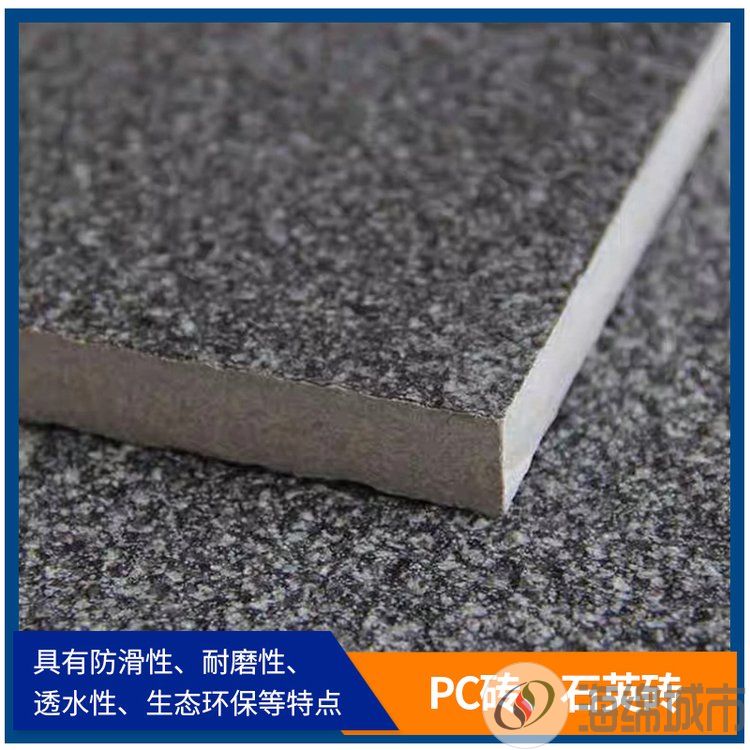 PC砖 仿石材透水砖 生态砖 人行道彩道地铺砖 园林施工约43.00元(图3)