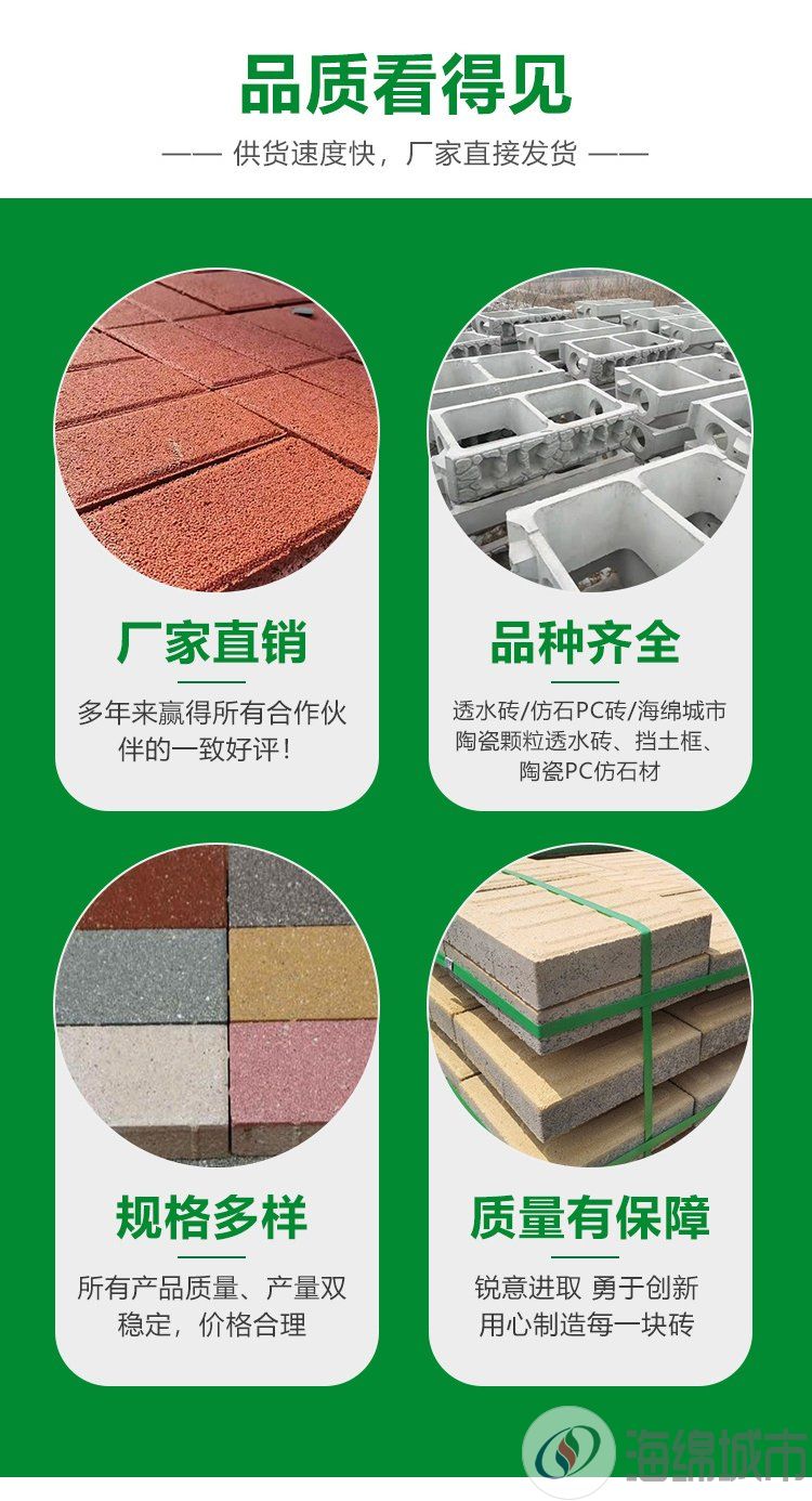 彩色砂基透水砖 生态 公路,人行道,园林小区可用约145.00元(图14)