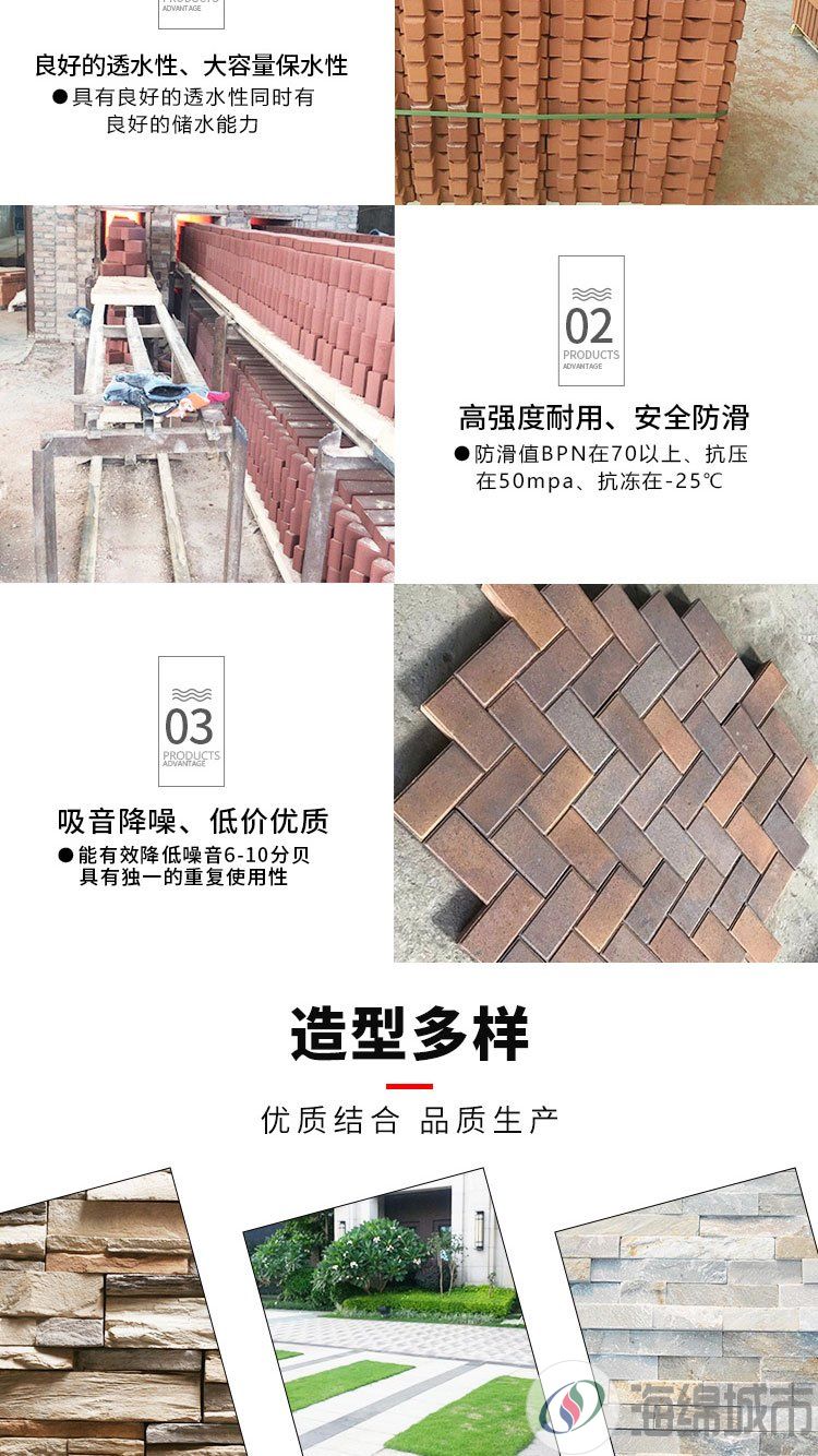 庭院景观砖 多孔陶土砖真空烧结砖小区外墙装饰透水砖 兆鑫供应约0.80元,约0.70元,约0.60元(图8) 庭院景观砖 多孔陶土砖真空烧结砖小区外墙装饰透水砖 兆鑫供应约0.80元,约0.70元,约0.60元(图8)