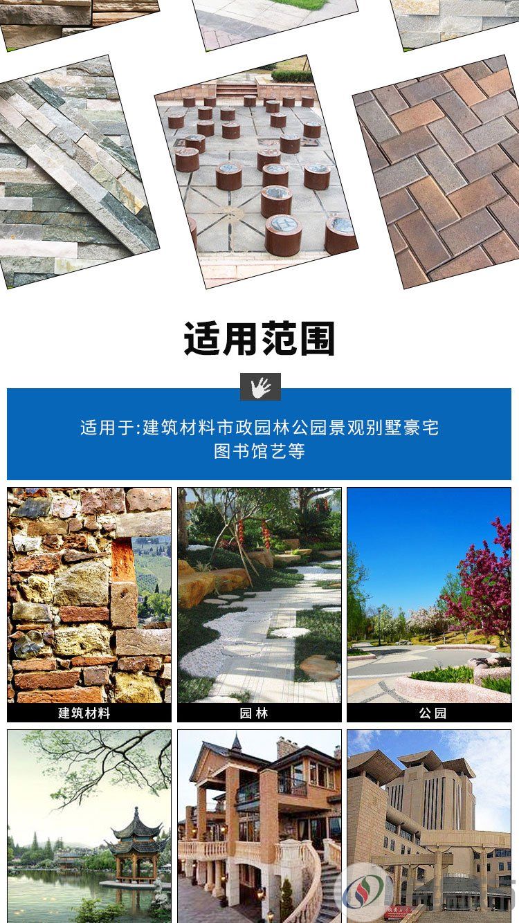 庭院景观砖 多孔陶土砖真空烧结砖小区外墙装饰透水砖 兆鑫供应约0.80元,约0.70元,约0.60元(图9) 庭院景观砖 多孔陶土砖真空烧结砖小区外墙装饰透水砖 兆鑫供应约0.80元,约0.70元,约0.60元(图9)