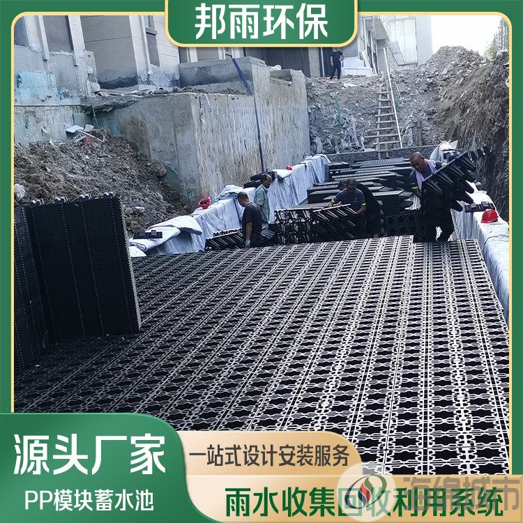 全国供应PP蓄水模块 雨水收集设备 耐腐蚀抗压强约125.00元(2)