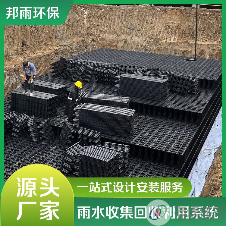 全国供应PP蓄水模块 雨水收集设备 耐腐蚀抗压强约125.00元(5)