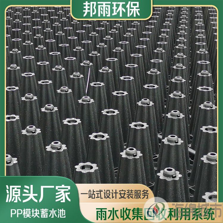 全国供应PP蓄水模块 雨水收集设备 耐腐蚀抗压强约125.00元(6)