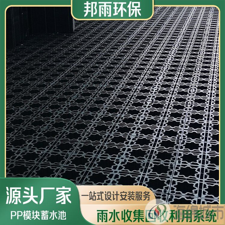 全国供应PP蓄水模块 雨水收集设备 耐腐蚀抗压强约125.00元(16)