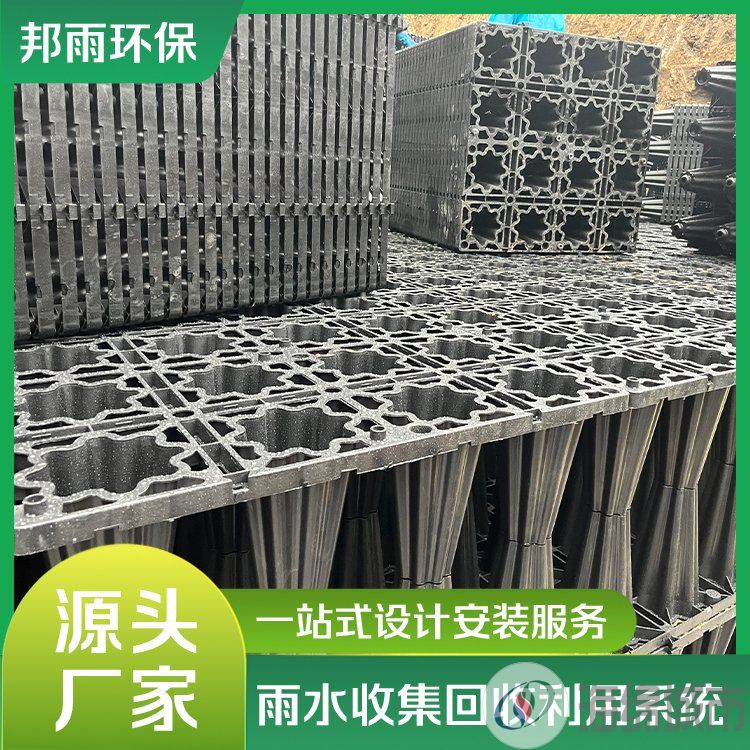 全国供应PP蓄水模块 雨水收集设备 耐腐蚀抗压强约125.00元(19)
