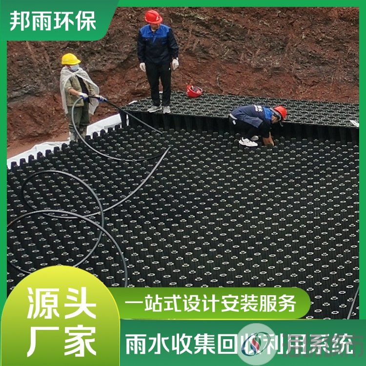 PP蓄水模块 埋地塑料模块 雨水收集回收利用系统约220.00元(图4)