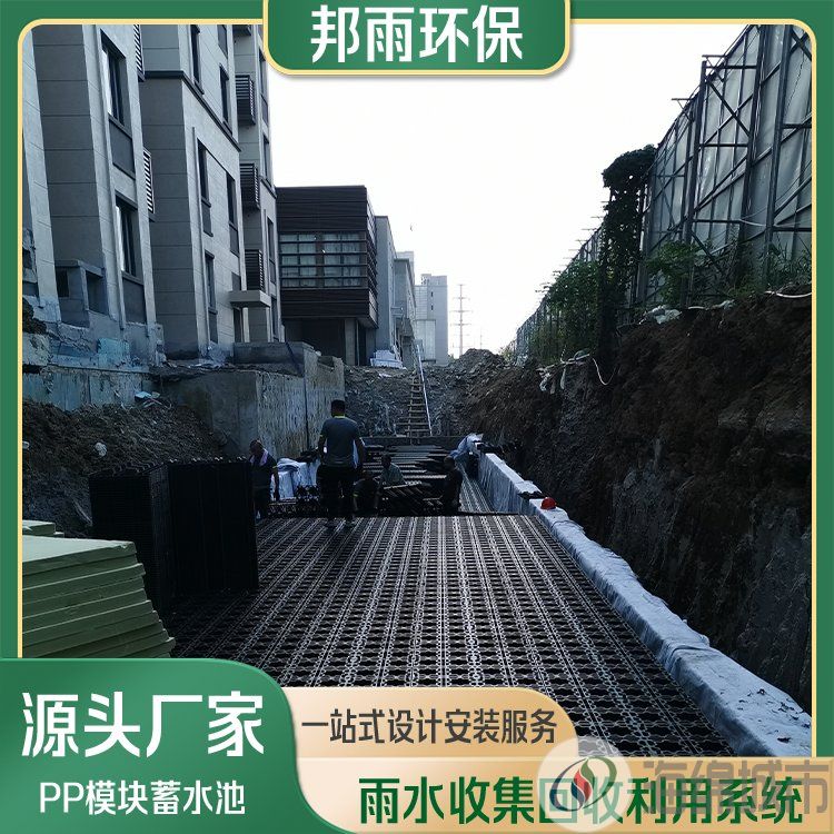 PP蓄水模块 埋地塑料模块 雨水收集回收利用系统约220.00元(图5)