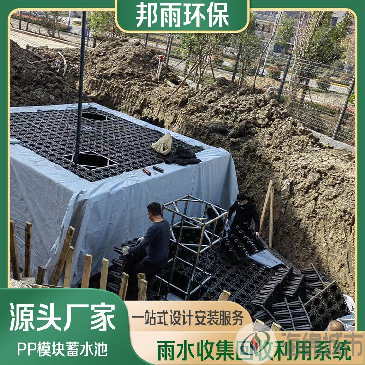 PP蓄水模块 埋地塑料模块 雨水收集回收利用系统约220.00元(图16)