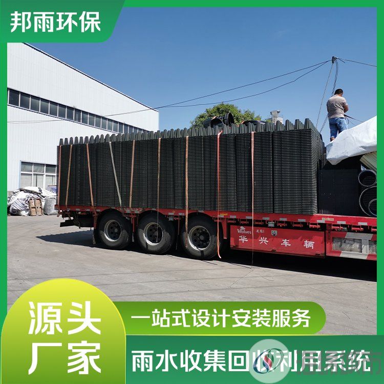 邦雨环保 pp模块 雨水收集器 厂家直 销 抗压耐用耐腐蚀约140.00元(图3)