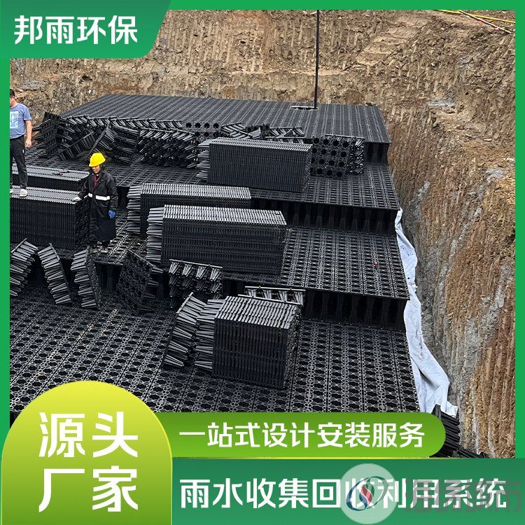 邦雨环保 pp模块 雨水收集器 厂家直 销 抗压耐用耐腐蚀约140.00元(图2)