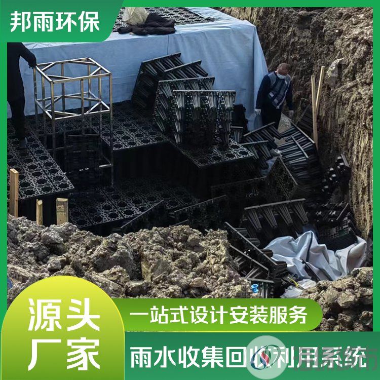 邦雨环保 pp模块 雨水收集器 厂家直 销 抗压耐用耐腐蚀约140.00元(图14)