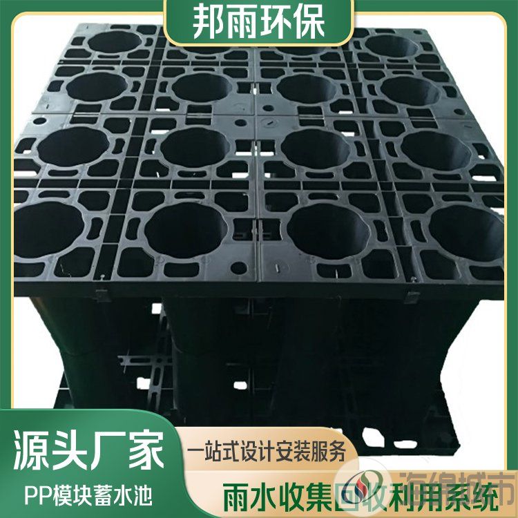 邦雨环保 pp模块 雨水收集器 厂家直 销 抗压耐用耐腐蚀约140.00元(图15)